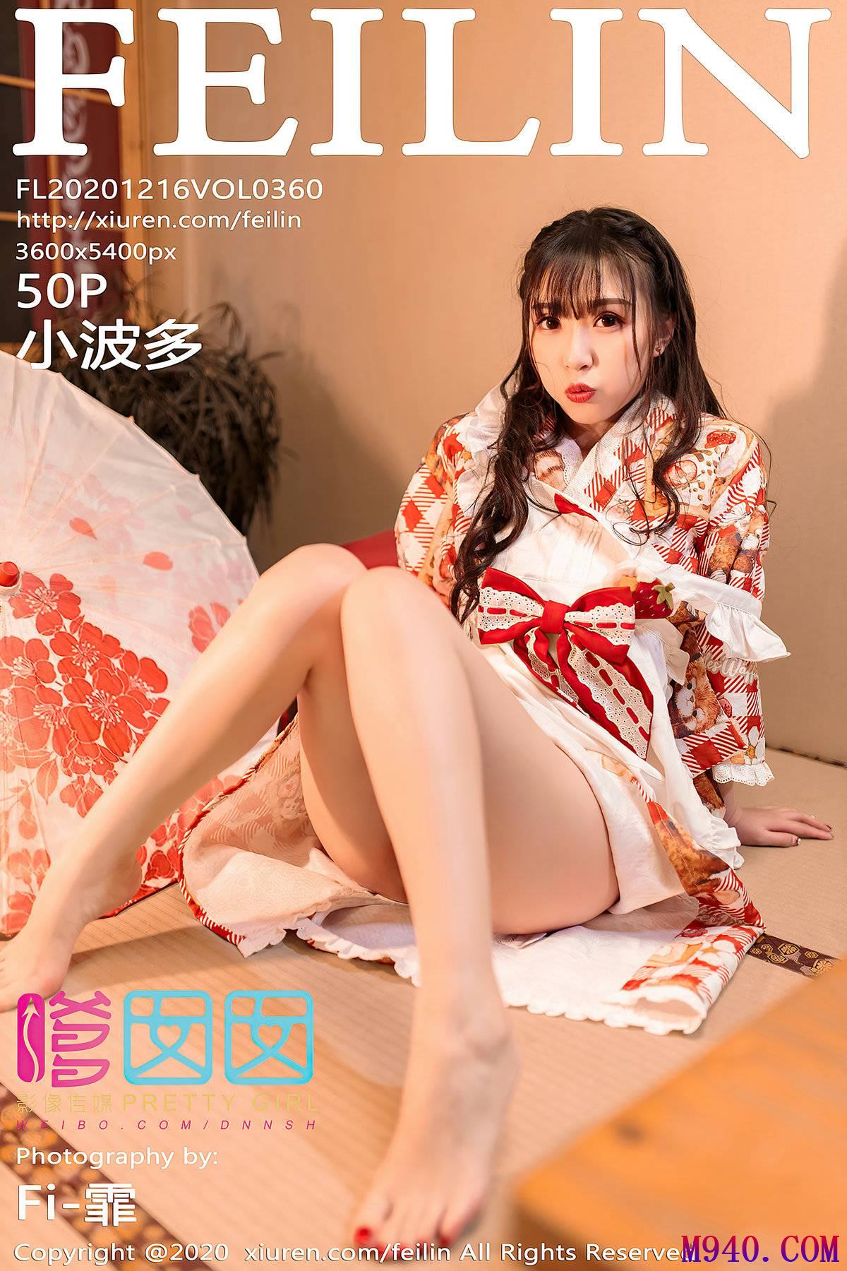 [FEILIN嗲囡囡] 2020.12.16 VOL.360 小波多 [50P-526MB]