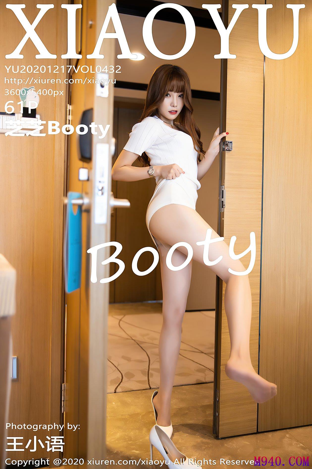 [XIAOYU语画界] 2020.12.17 VOL.432 芝芝Booty[61P-534MB]