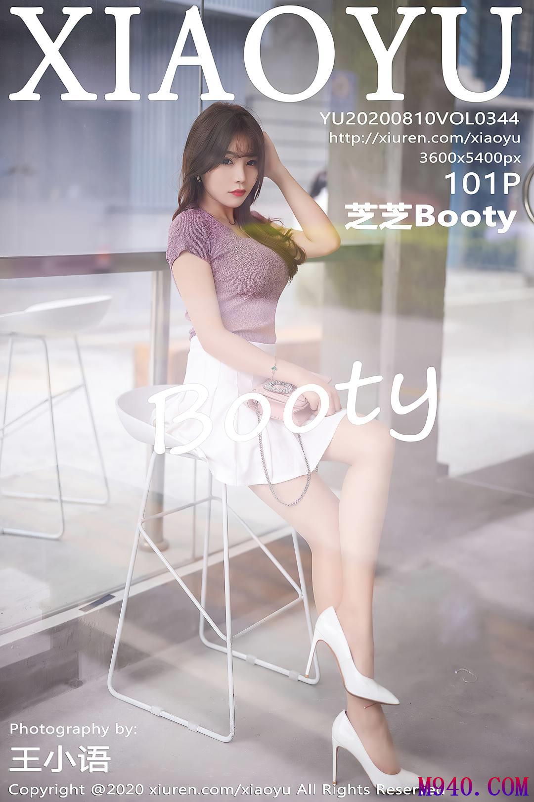 [XIAOYU语画界] 2020.08.10 VOL.344 芝芝Booty [102P-0.98G]