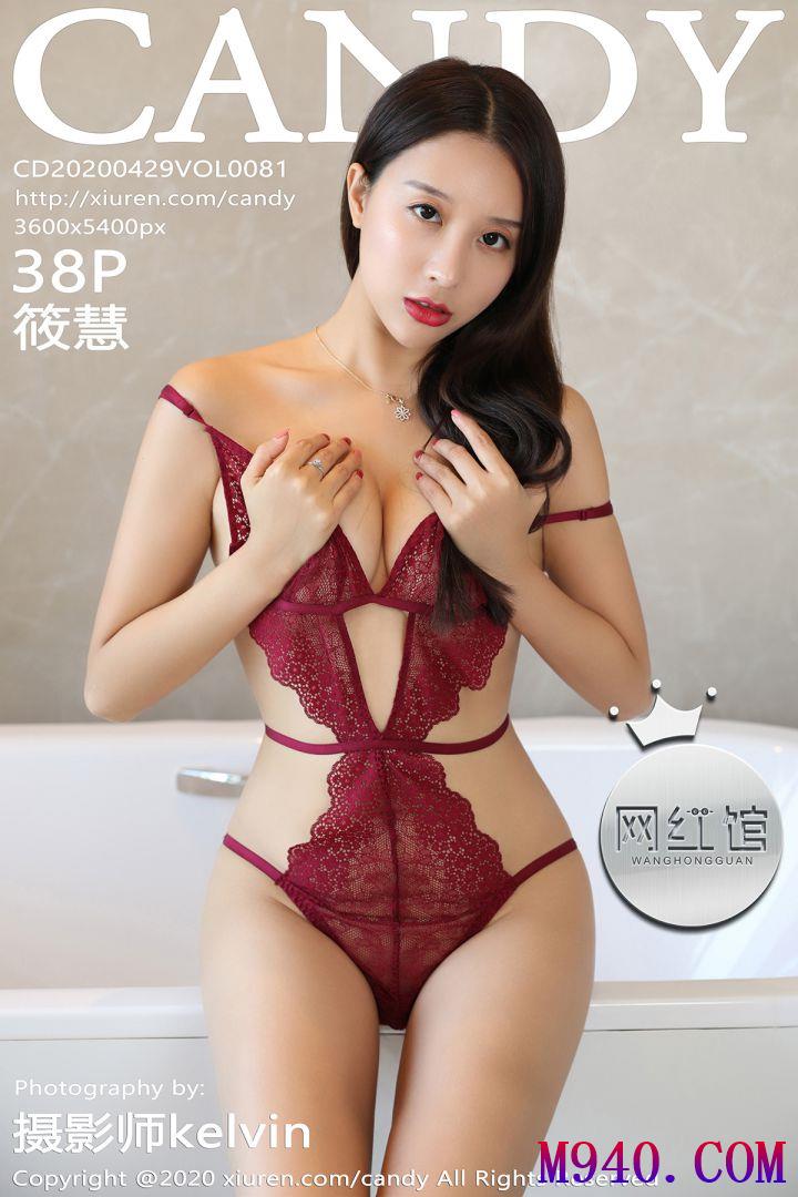 [CANDY糖果画报] 2020.04.29 VOL.081 筱慧 [39P-100MB]