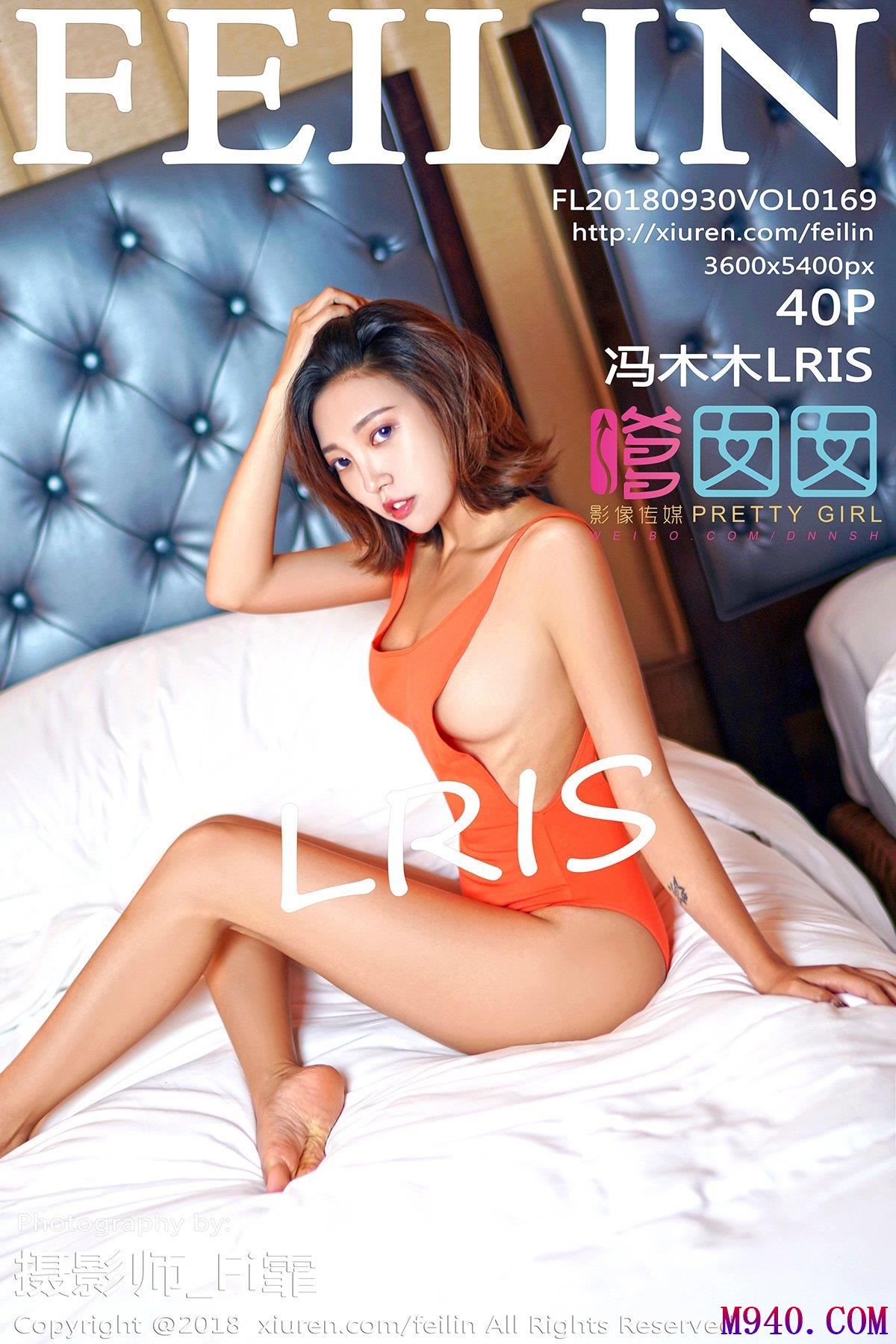 [FEILIN嗲囡囡] 2018.09.30 VOL.169 冯木木LRIS [40P-151MB]