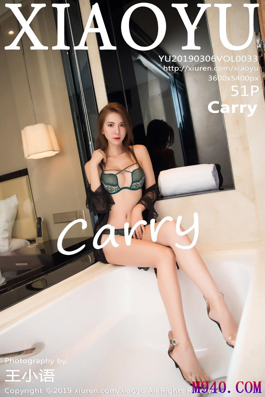 [XIAOYU语画界] 2019.03.06 VOL.033 carry [51P-210MB]