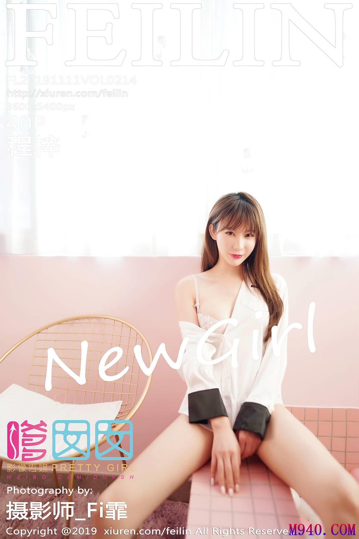 [FEILIN嗲囡囡] 2019.11.11 VOL.214 程梓 [40P-87MB]