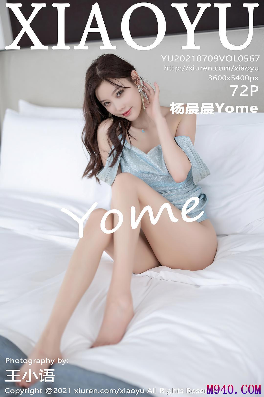 [XIAOYU语画界] 2021.07.09 VOL.567 杨晨晨Yome [72P-593MB]