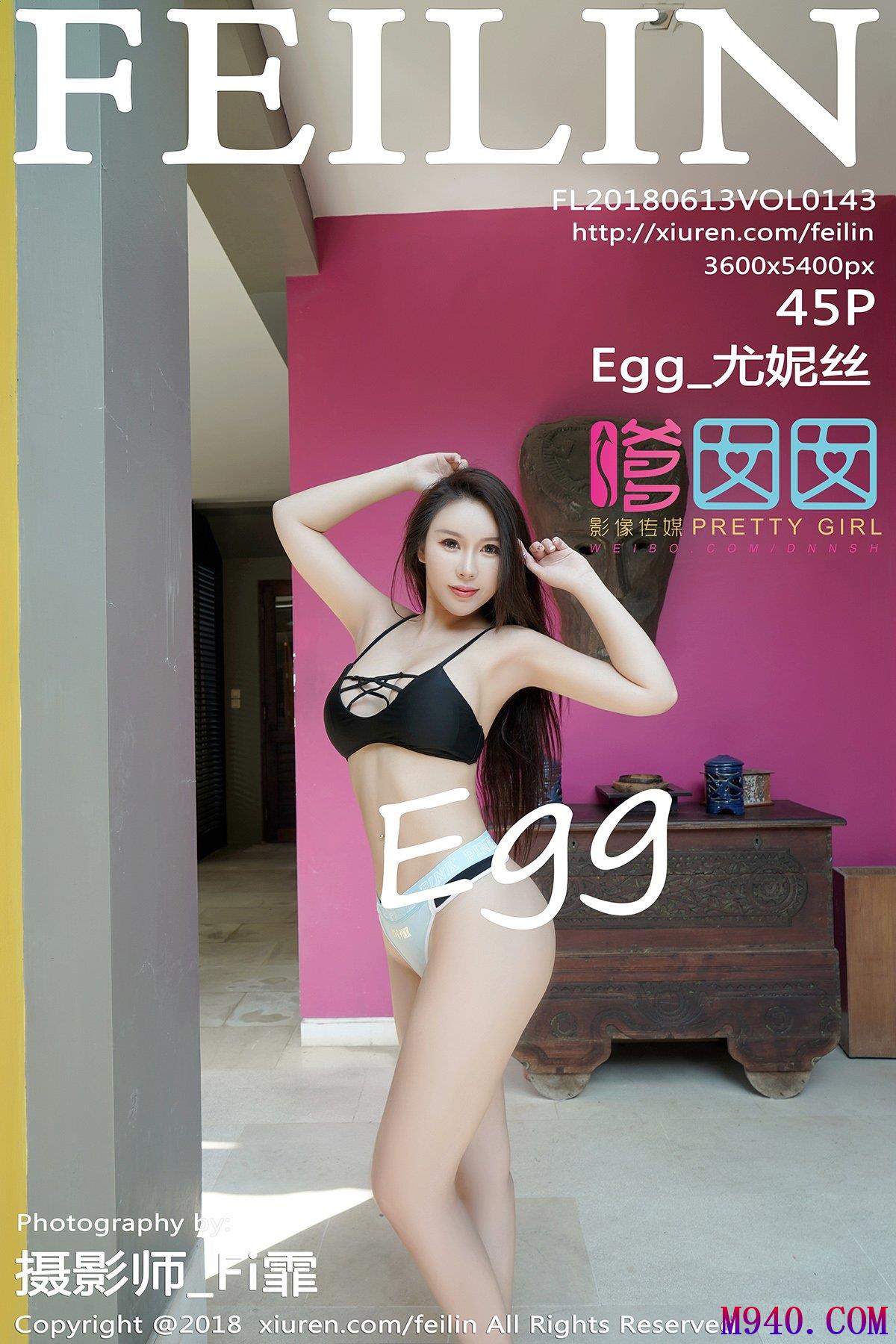 [FEILIN嗲囡囡] 2018.06.13 VOL.143 Egg_尤妮丝 [45P-205MB]