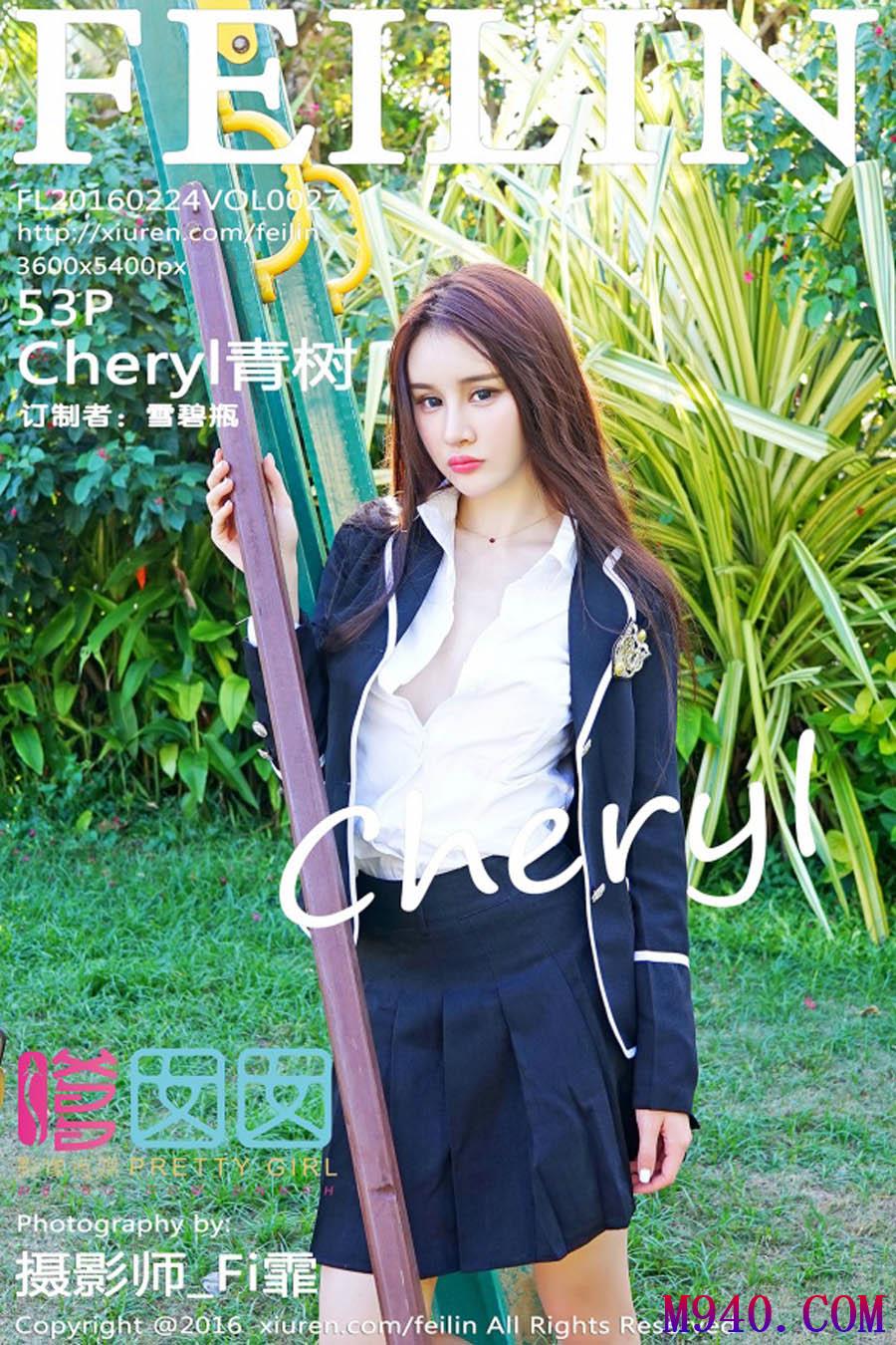[FEILIN嗲囡囡] 2016.02.24 VOL.027 Cheryl青树 [53P-197MB]