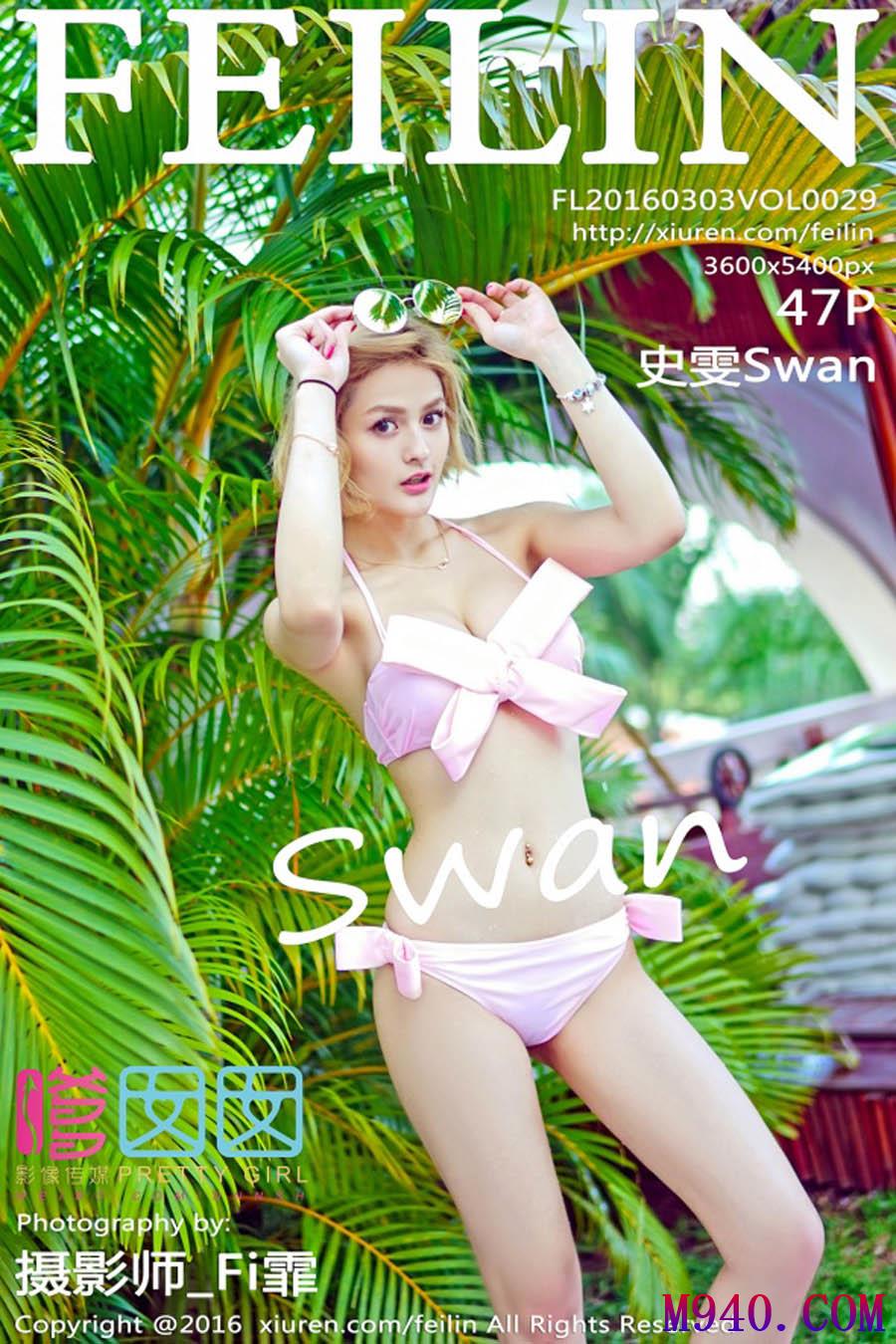 [FEILIN嗲囡囡] 2016.03.03 VOL.029 史雯Swan [47P-189MB]