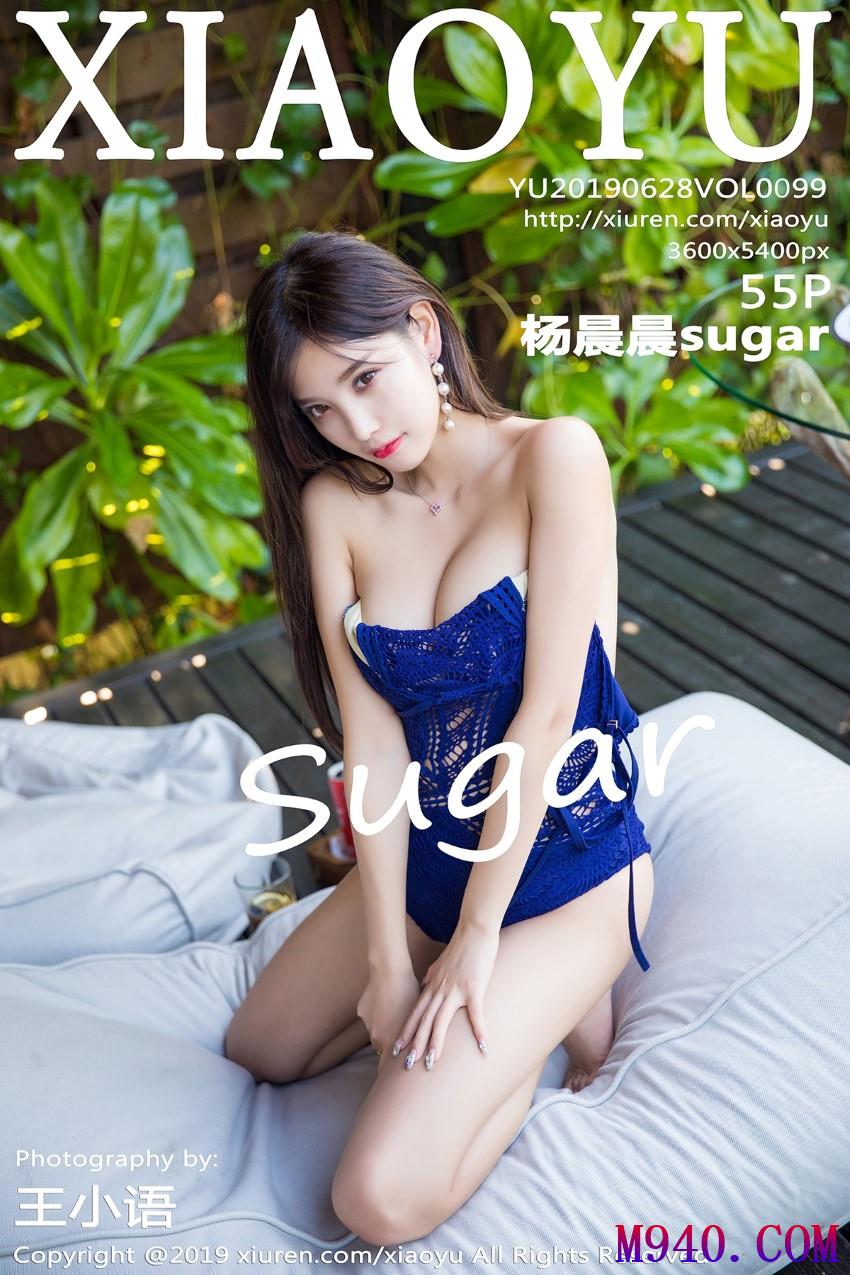 [XIAOYU语画界] 2019.06.28 VOL.099 杨晨晨sugar [55P-244MB]