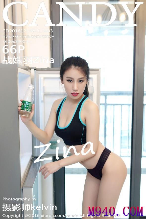 [CANDY糖果画报] 2016.12.14 VOL.003 战姝羽Zina[66P-152M]