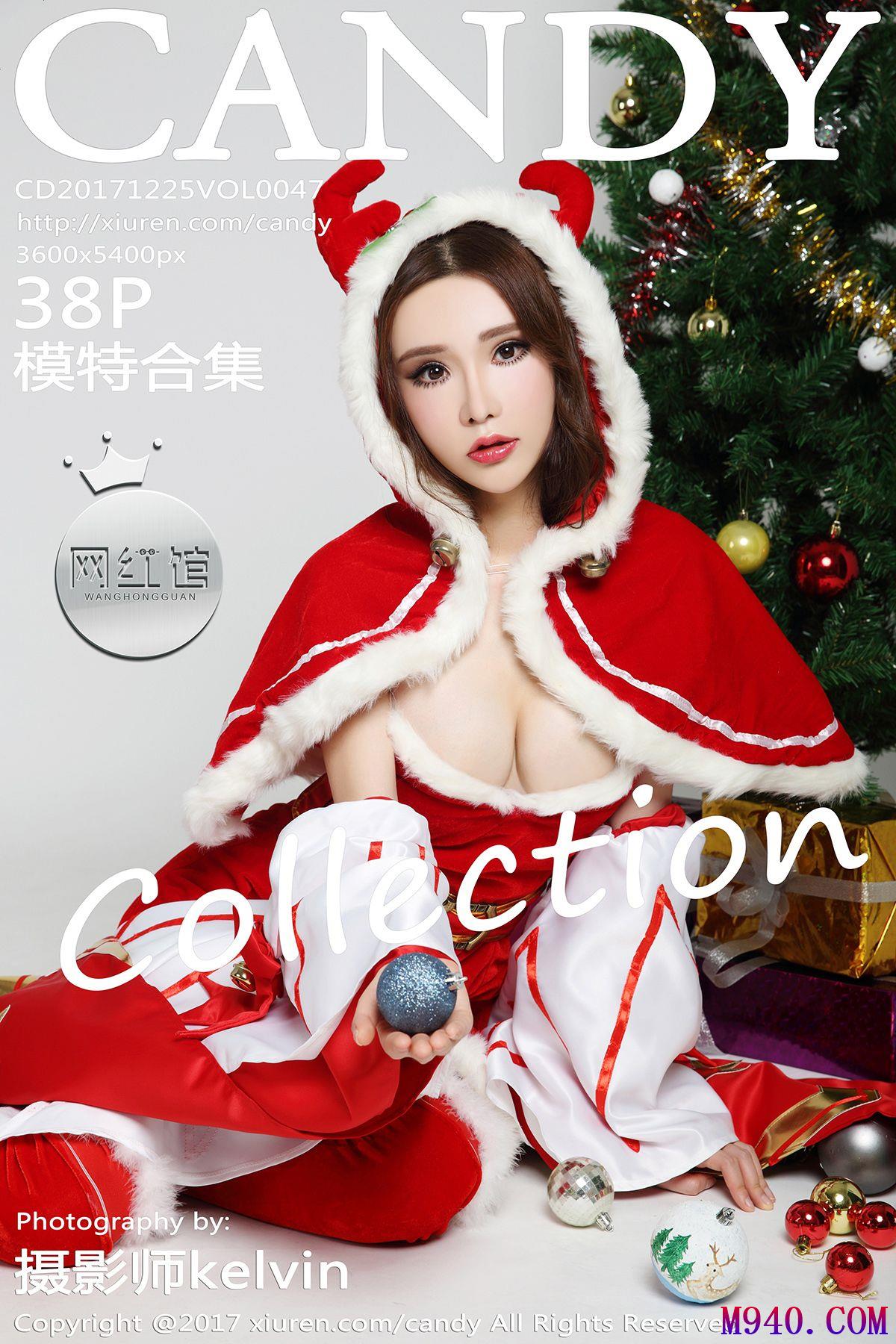 [CANDY糖果画报] 2017.12.25 VOL.047 模特合集 [38P-121MB]