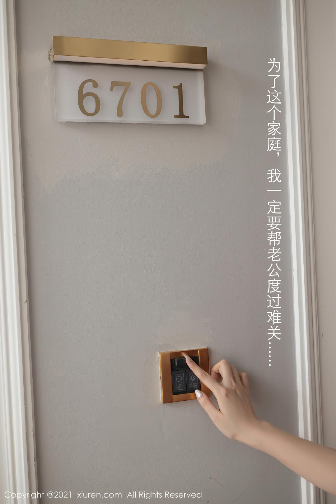 [XIUREN秀人网] 2021.07.14 NO.3668 安然Maleah [74P-656MB]