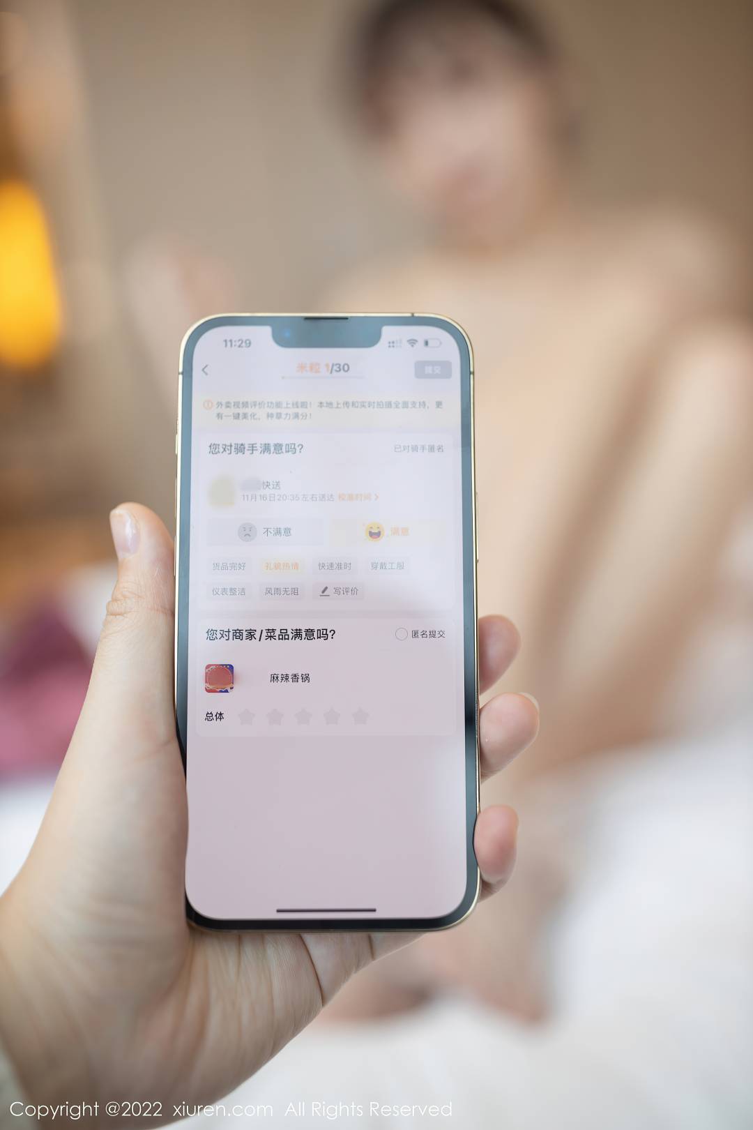 [XIUREN秀人网] 2022.01.20 NO.4493 陆萱萱 [91P-862MB]