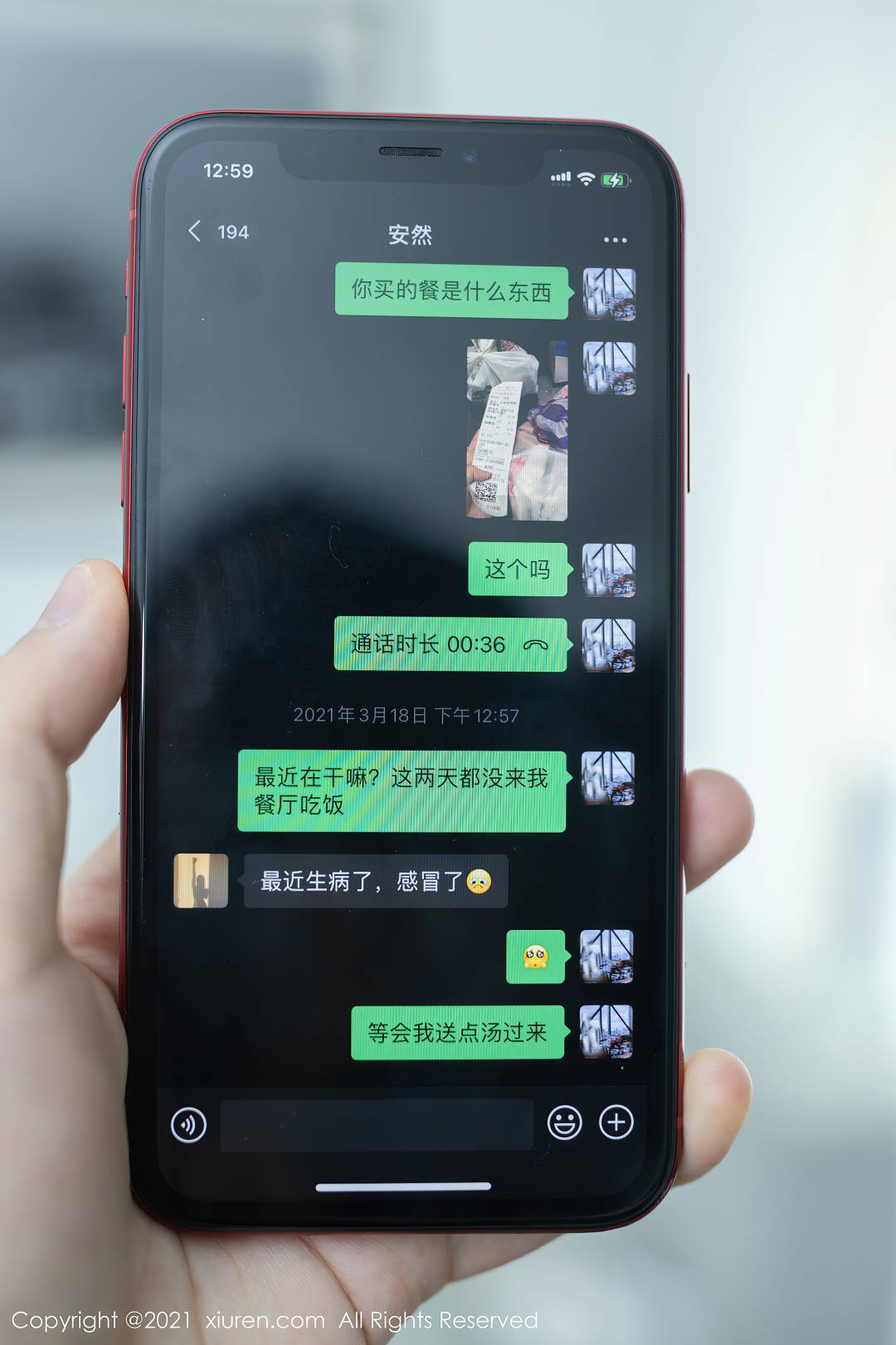 [XIUREN秀人网] 2021.04.21 NO.3328 安然Maleah [65P-738MB]