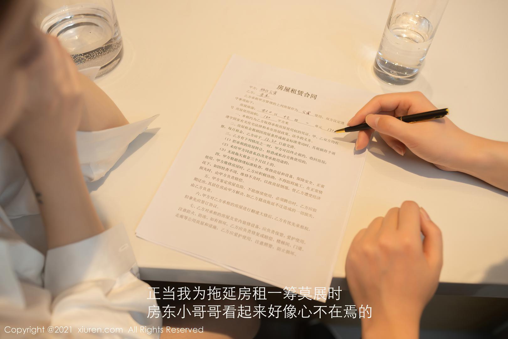 [XIUREN秀人网]2021.01.15 NO.3010 鱼子酱Fish[70P-630MB]