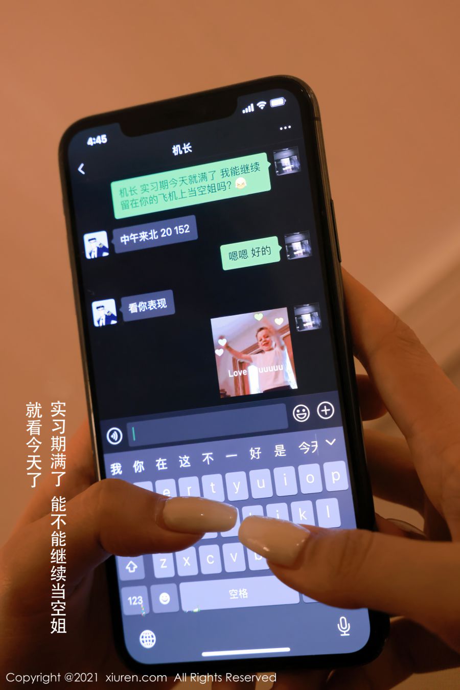 [XIUREN秀人网] 2021.09.13 NO.3933 夏西cici [54P-413MB]