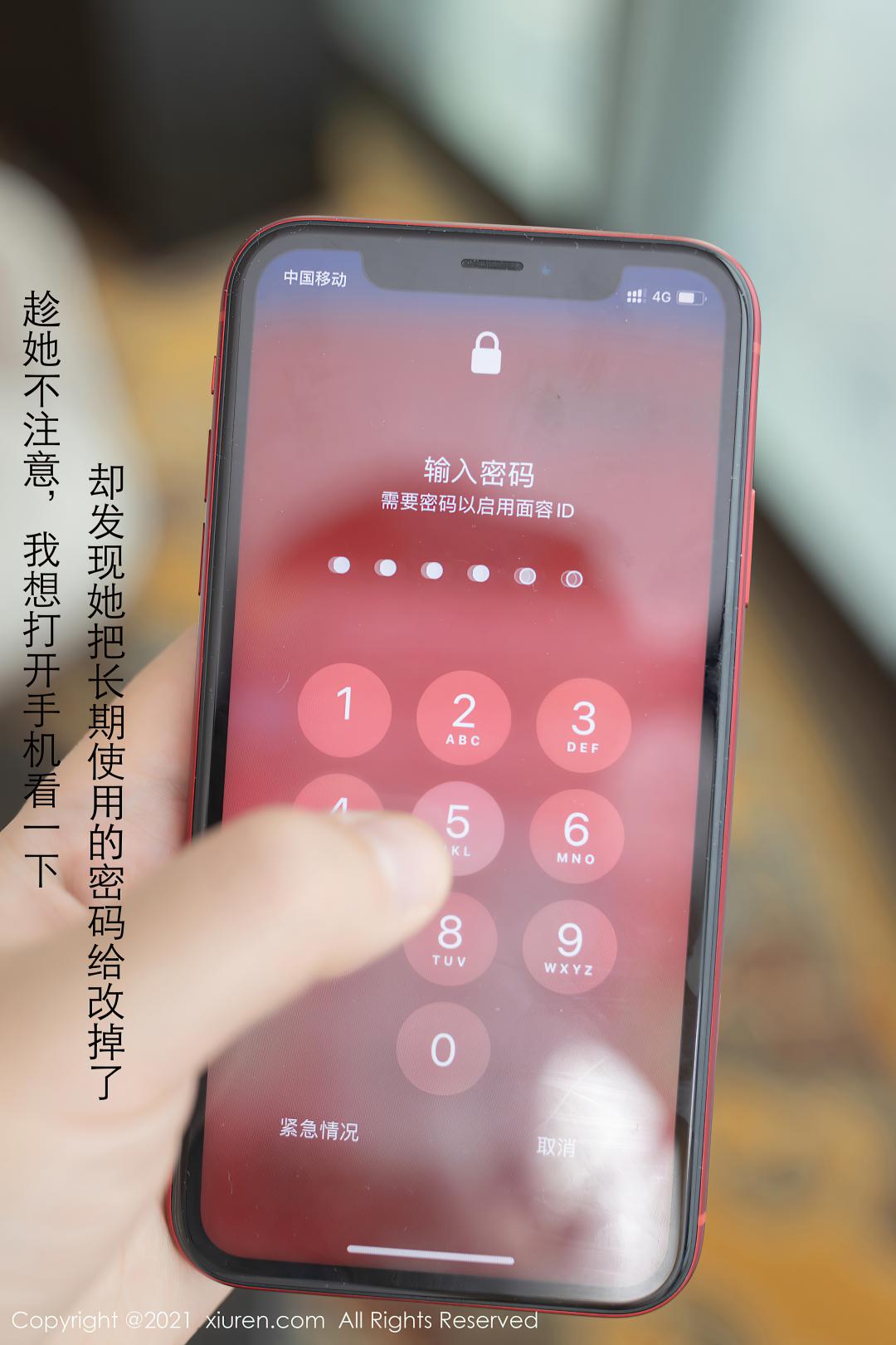 [XIUREN秀人网]2021.01.29 NO.3061 模特合集 唐安琪 陆萱萱[78P-841MB]