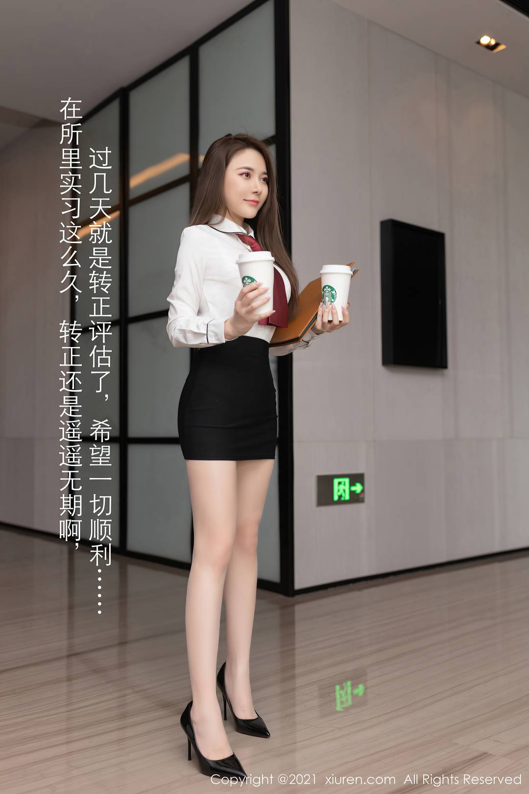 [XIUREN秀人网] 2021.04.23 NO.3339 鱼子酱Fish [74P-680MB]