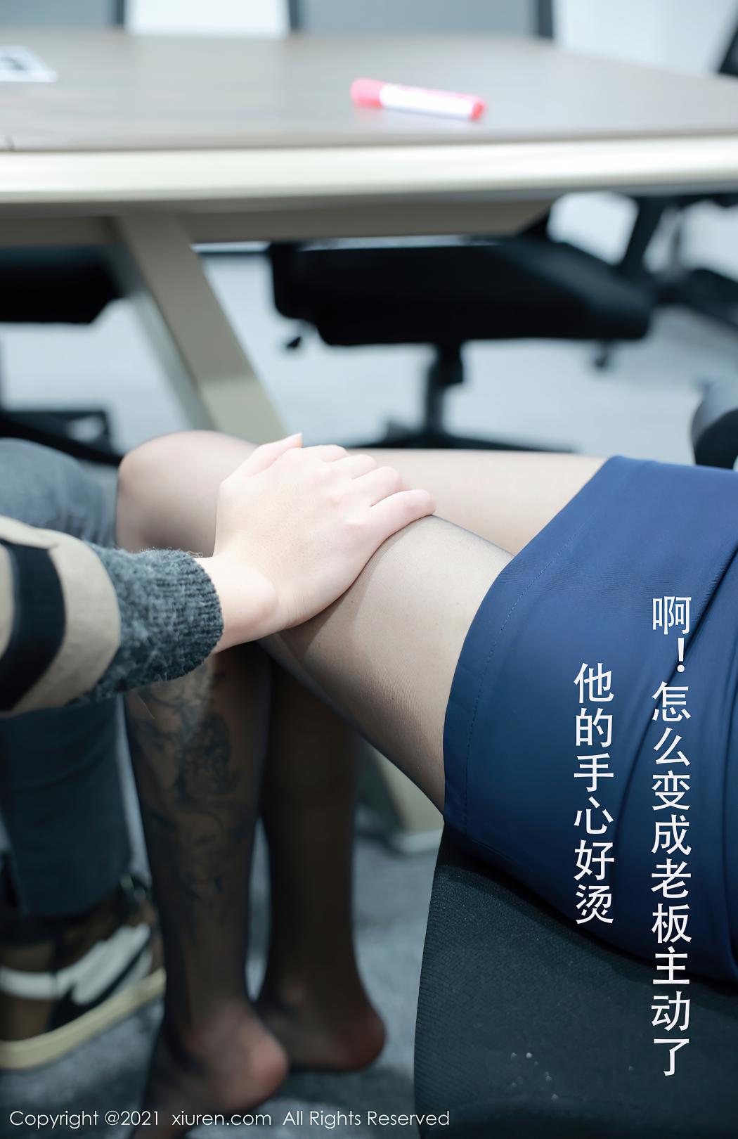 [XIUREN秀人网] 2021.07.19 NO.3682 夏西CiCi [52P-476MB]