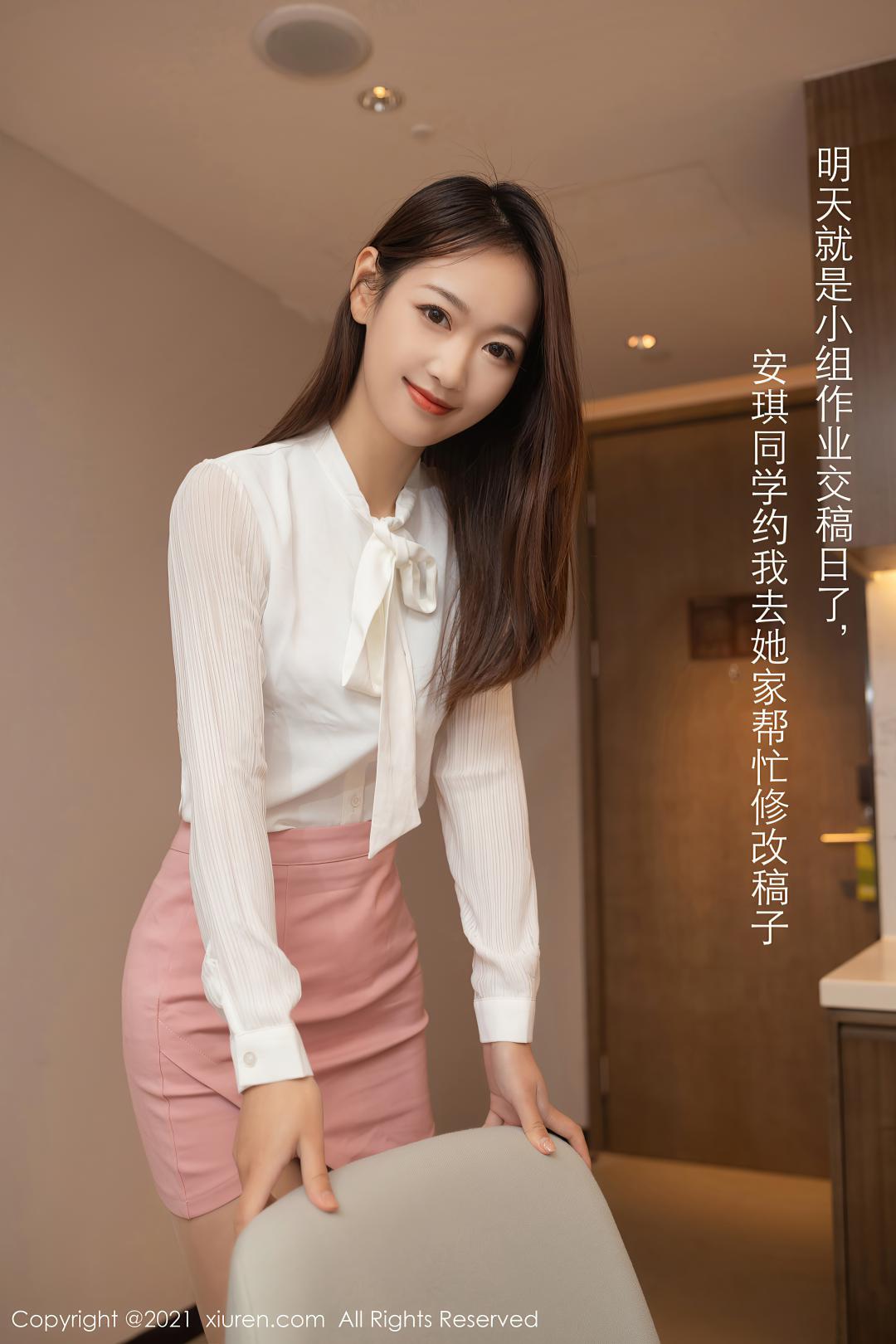 [XIUREN秀人网] 2021.03.09 NO.3183 唐安琪 [78P]
