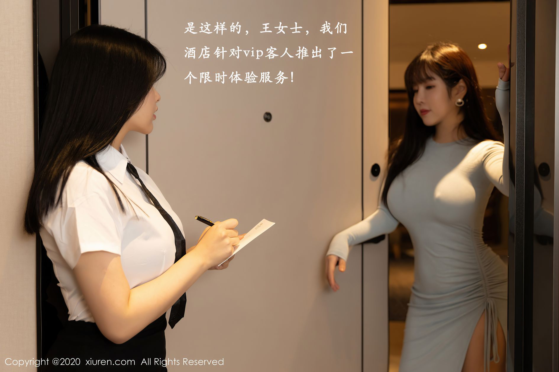 [XIUREN秀人网] 2020.11.20 NO.2809 模特合集 娜露Selena 王雨纯 [91P-847MB]