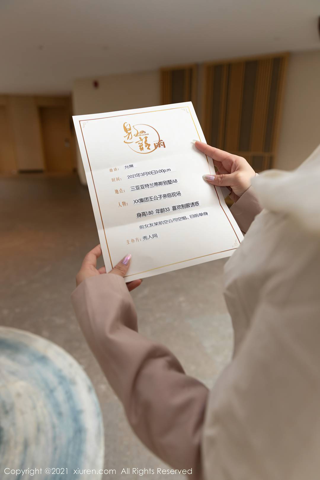 [XIUREN秀人网] 2021.04.08 NO.3282 允爾 [60P-616MB]