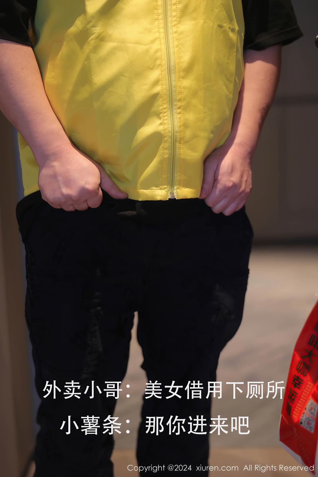 [XIUREN秀人网] 2024.03.05 NO.8181 小薯条nienie [85P-878MB]