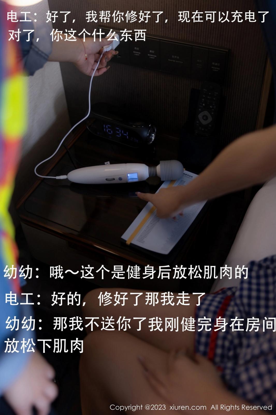 [XIUREN秀人网] 2023.10.13 NO.7509 幼幼 [110P-1008MB]