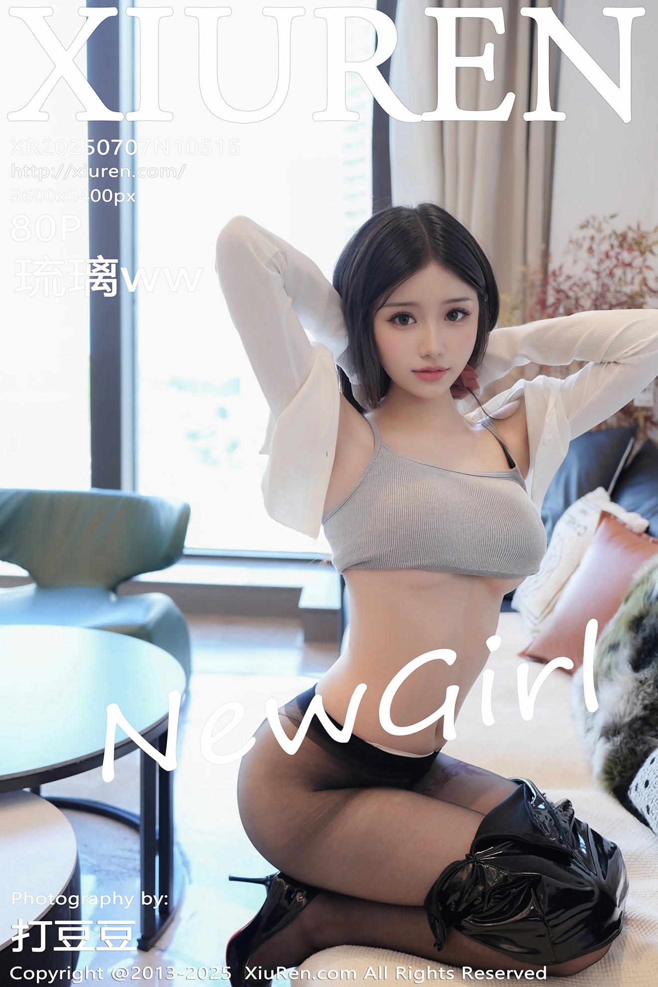 [XIUREN秀人网] 2025.07.07 NO.10515 琉璃ww [80P]