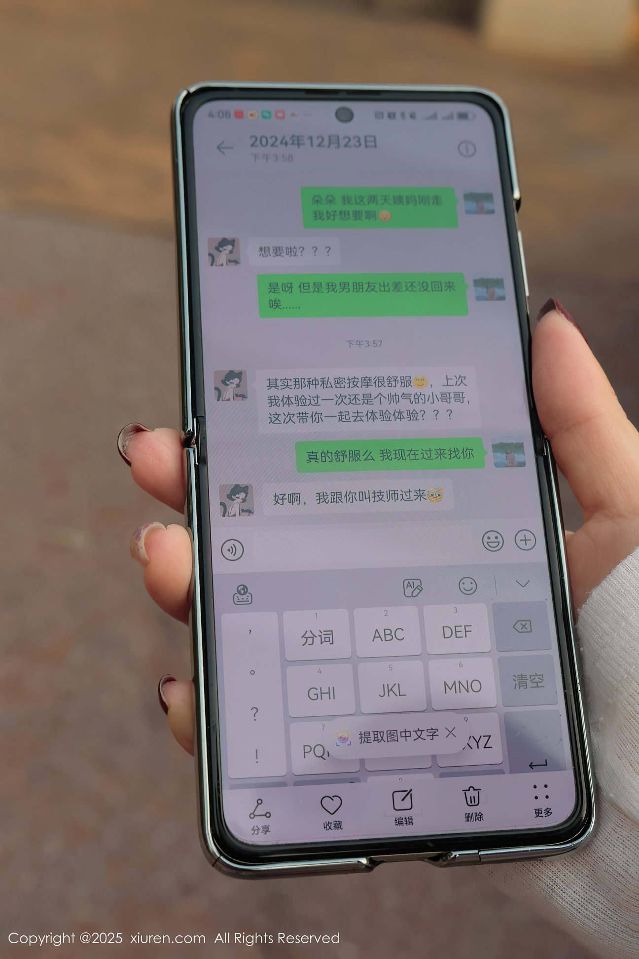 [XIUREN秀人网] 2025.02.21 NO.9923 小薯条nienie [50P-654MB]