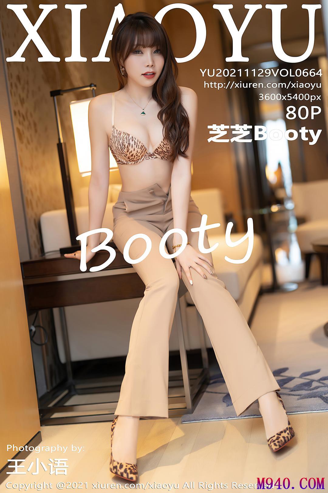 [XIAOYU语画界] 2021.11.29 VOL.664 芝芝Booty [80P-662MB]
