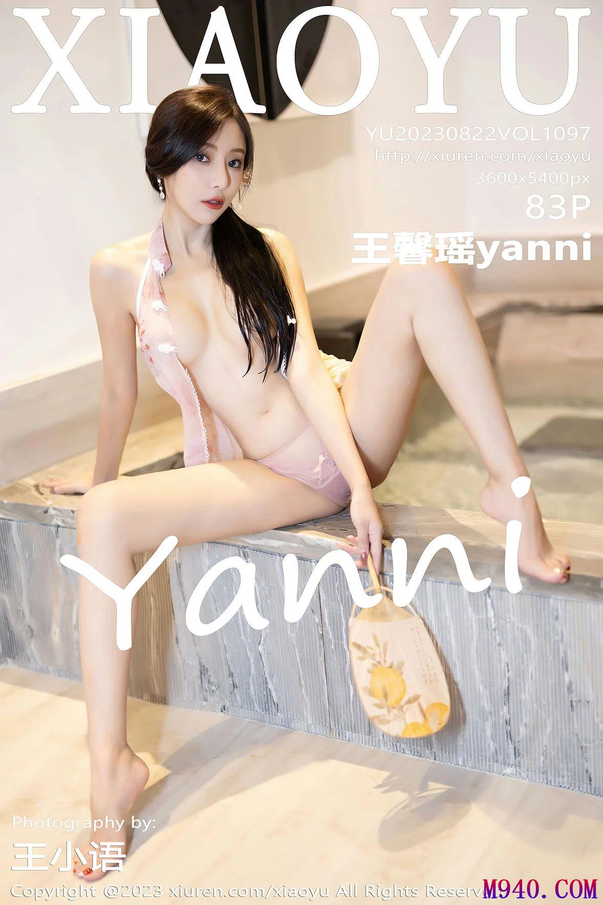 [XIAOYU语画界] 2023.08.22 VOL.1097 王馨瑶yanni [83P-682MB]