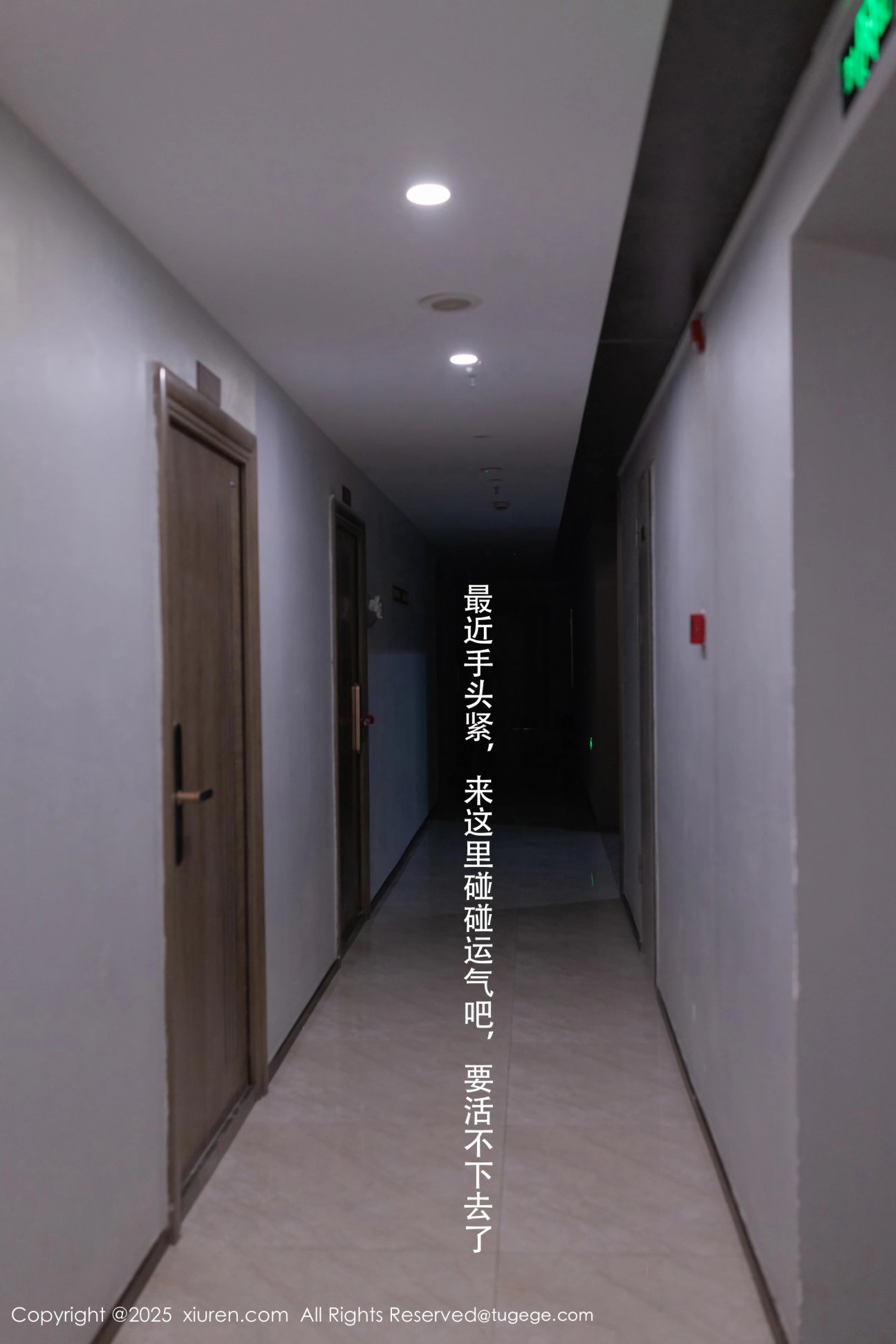 [XIUREN秀人网] 2025.03.19 NO.10042 杏子Yada [82P-730MB]