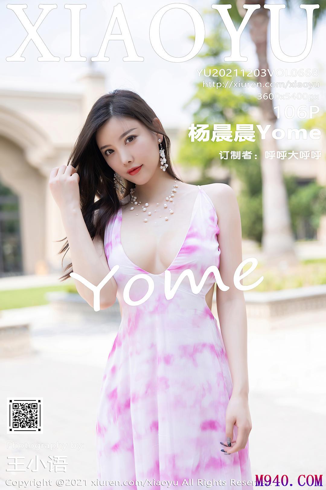 [XIAOYU语画界] 2021.12.03 VOL.668 杨晨晨Yome [106P-846MB]