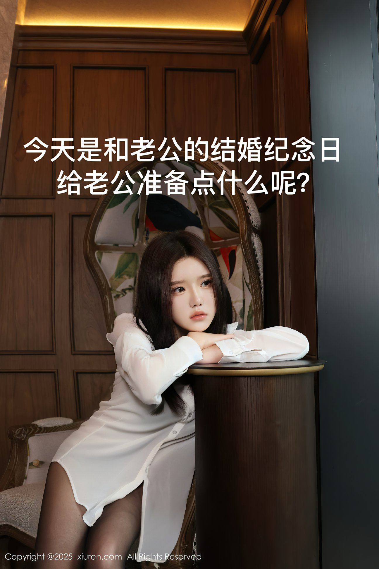 [XIUREN秀人网] 2025.03.07 NO.9983 小薯条nienie [106P-1054MB]