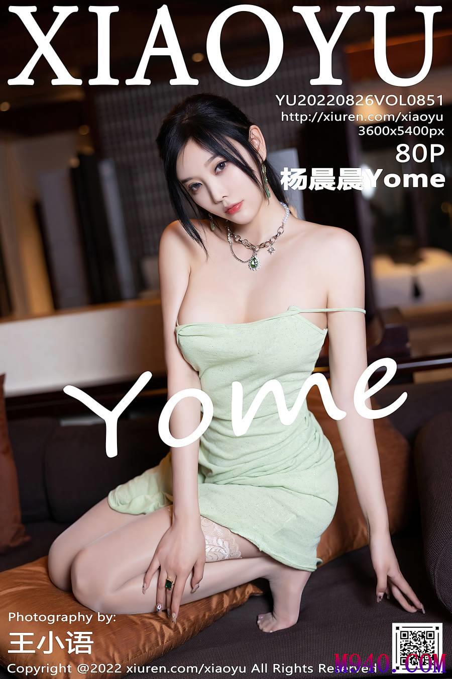 [XIAOYU语画界] 2022.08.26 VOL.851 杨晨晨Yome [80P-690MB]