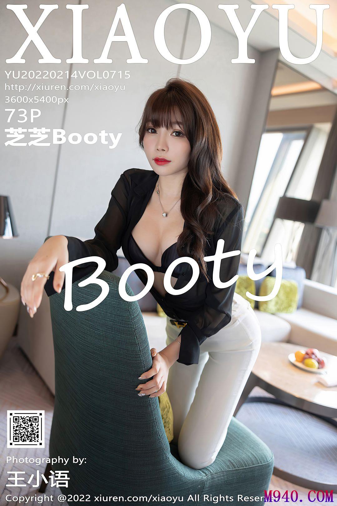 [XIAOYU语画界] 2022.02.14 VOL.715 芝芝Booty [73P-658MB]