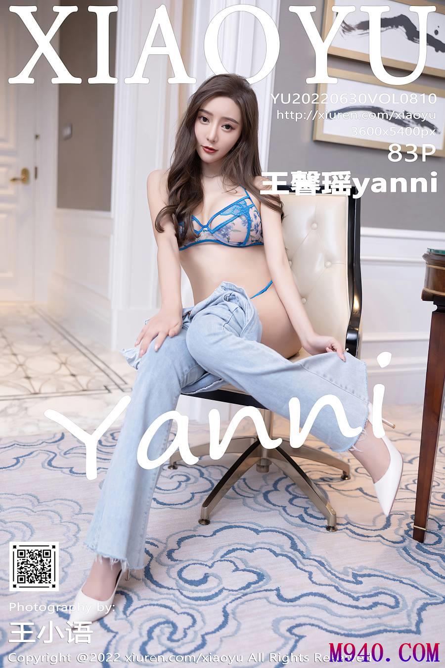 [XIAOYU语画界] 2022.06.30 VOL.810 王馨瑶yanni [83P-737MB]