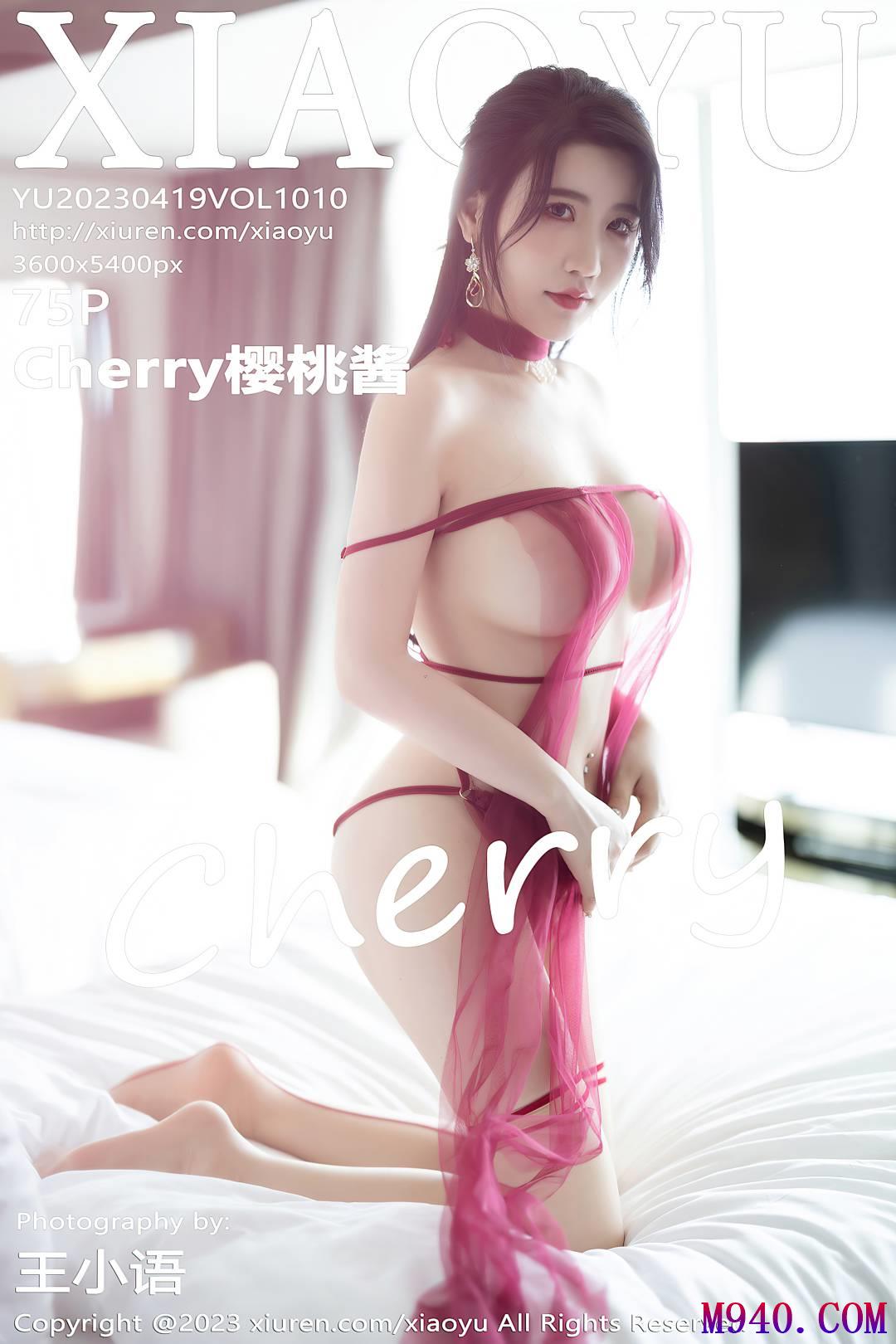[XIAOYU语画界] 2023.04.19 VOL.1010 Cherry樱桃酱 [75P-619MB]