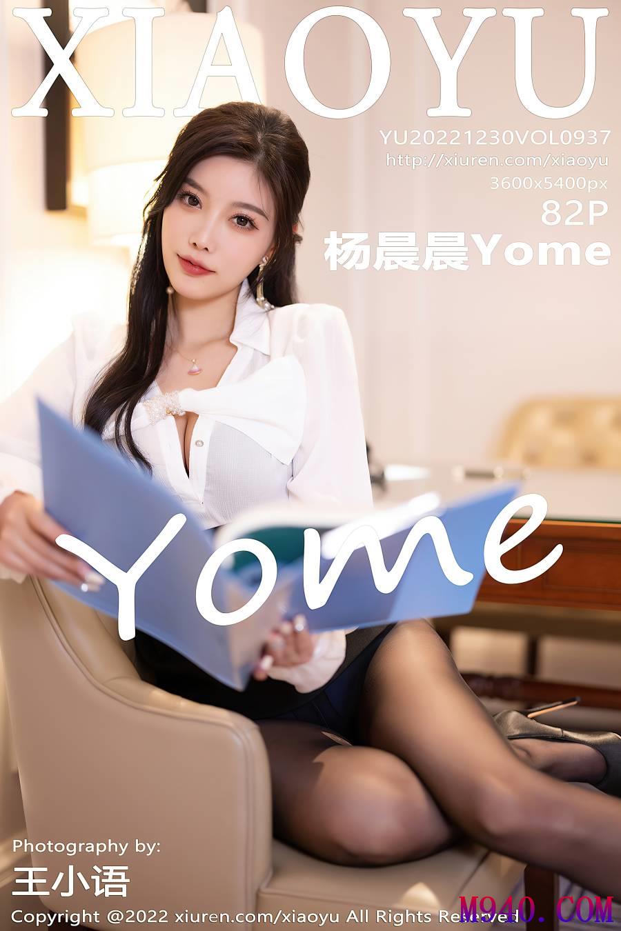 [XIAOYU语画界] 2022.12.30 VOL.937 杨晨晨Yome [82P-665MB]