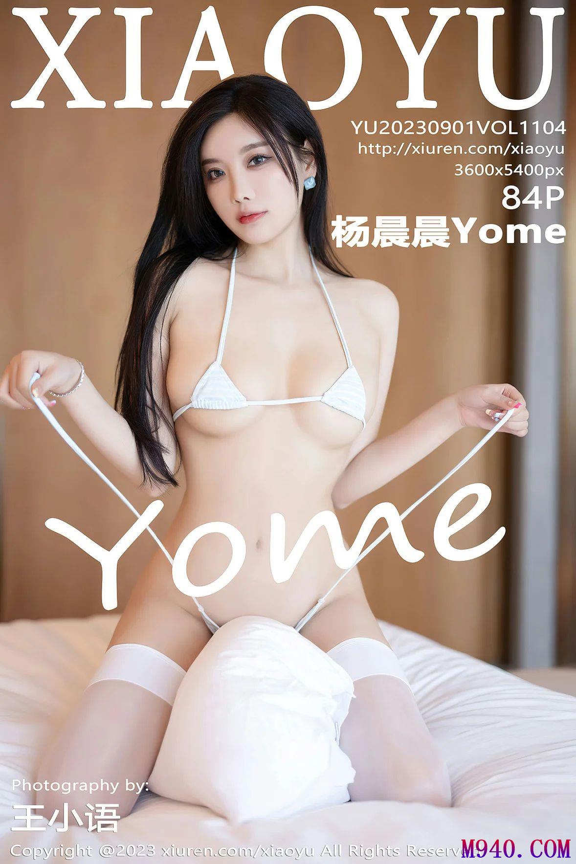 [XIAOYU语画界] 2023.09.01 VOL.1104 杨晨晨Yome [84P-668MB]