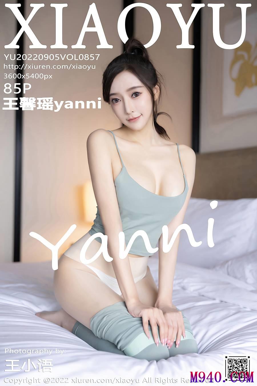 [XIAOYU语画界] 2022.09.05 VOL.857 王馨瑶yanni [85P-723MB]