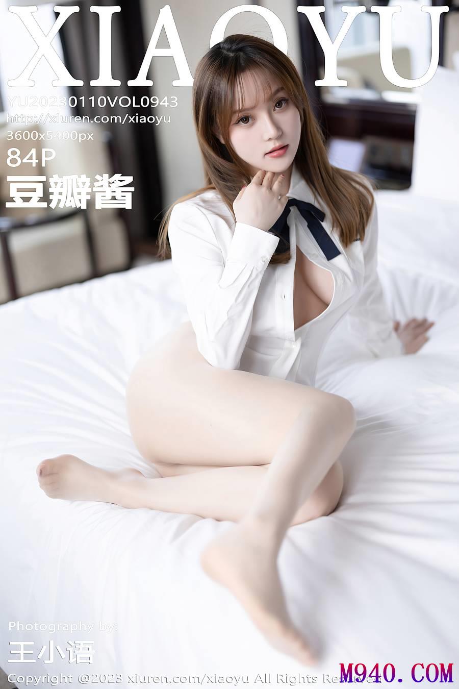 [XIAOYU语画界] 2023.01.10 VOL.943 豆瓣酱 [84P-642MB]