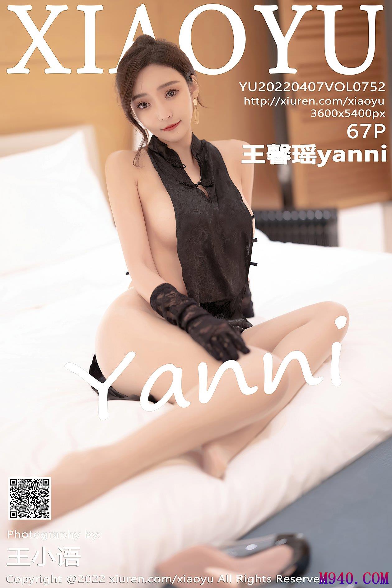 [XIAOYU语画界] 2022.04.07 VOL.752 王馨瑶yanni [67P-524MB]