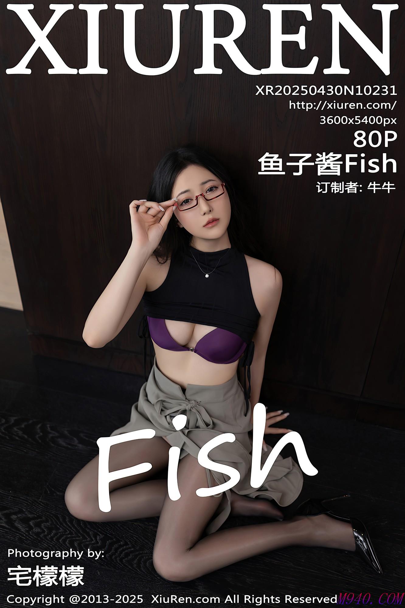 [XIUREN秀人网] 2025.04.30 NO.10231 鱼子酱Fish [80P-762MB]