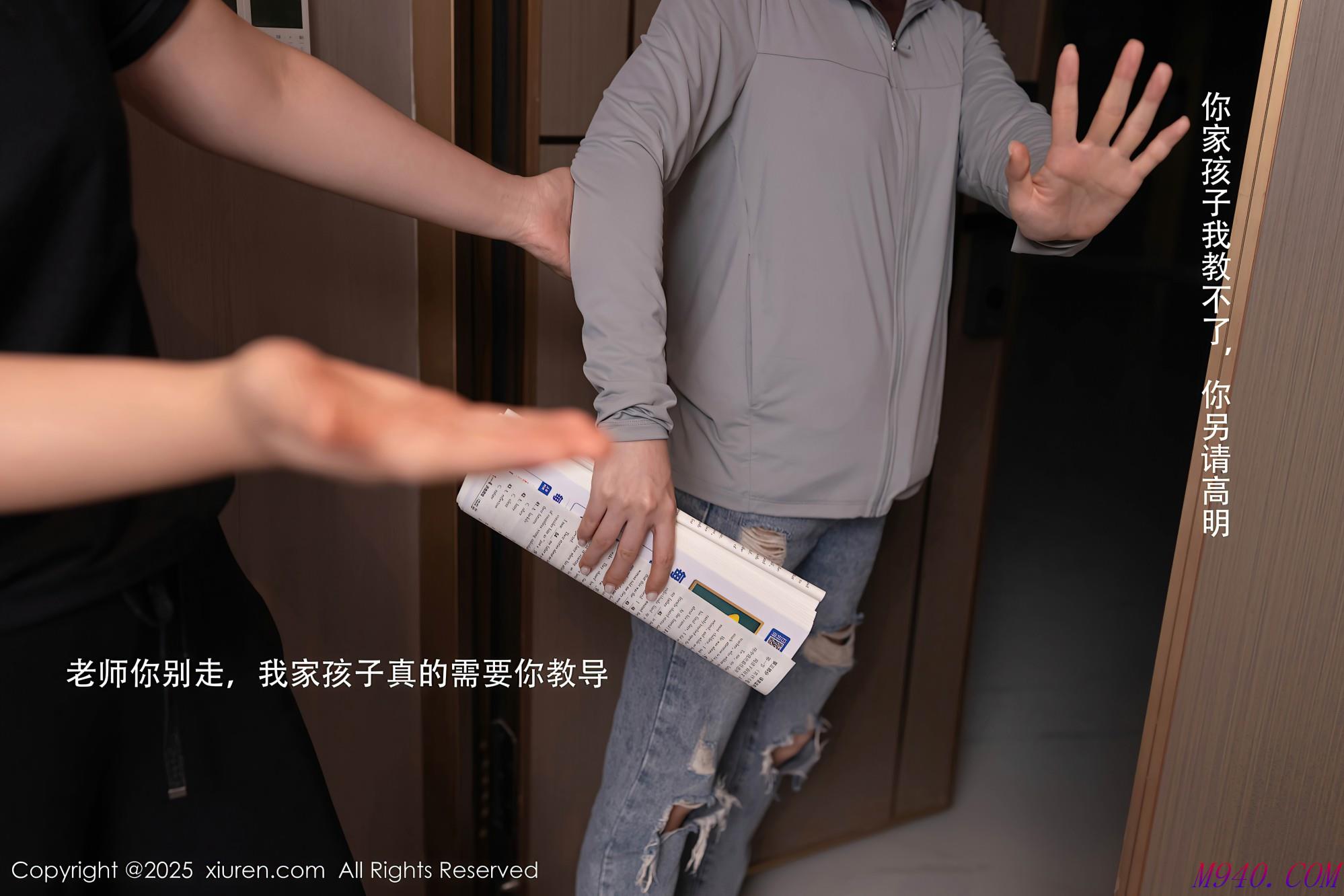 [XIUREN秀人网] 2025.04.29 NO.10220 杏子Yada [78P-735MB]