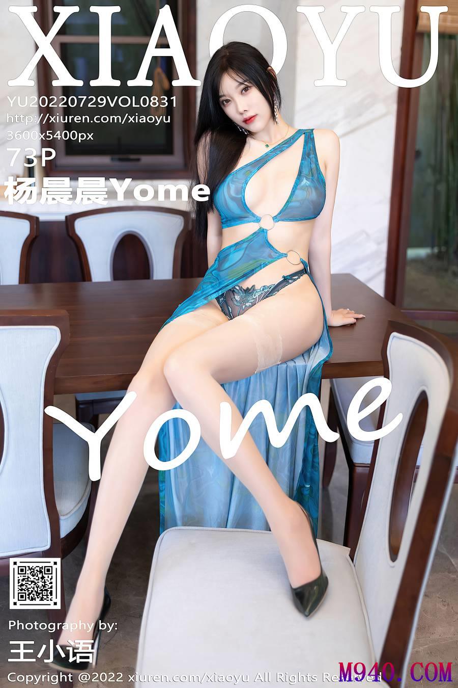 [XIAOYU语画界] 2022.07.29 VOL.831 杨晨晨Yome [73P-626MB]