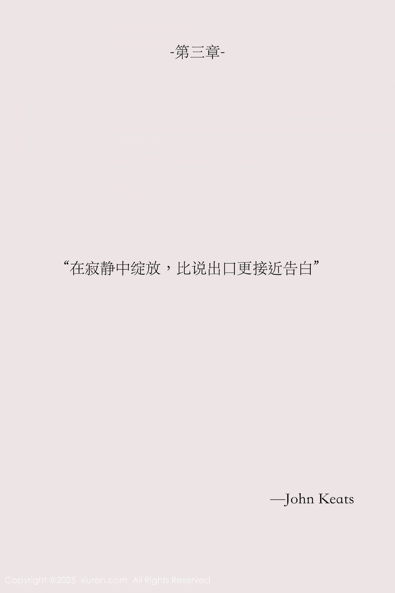 [XIUREN秀人网] 2025.04.24 NO.10190 布丁wow [80P-702MB]