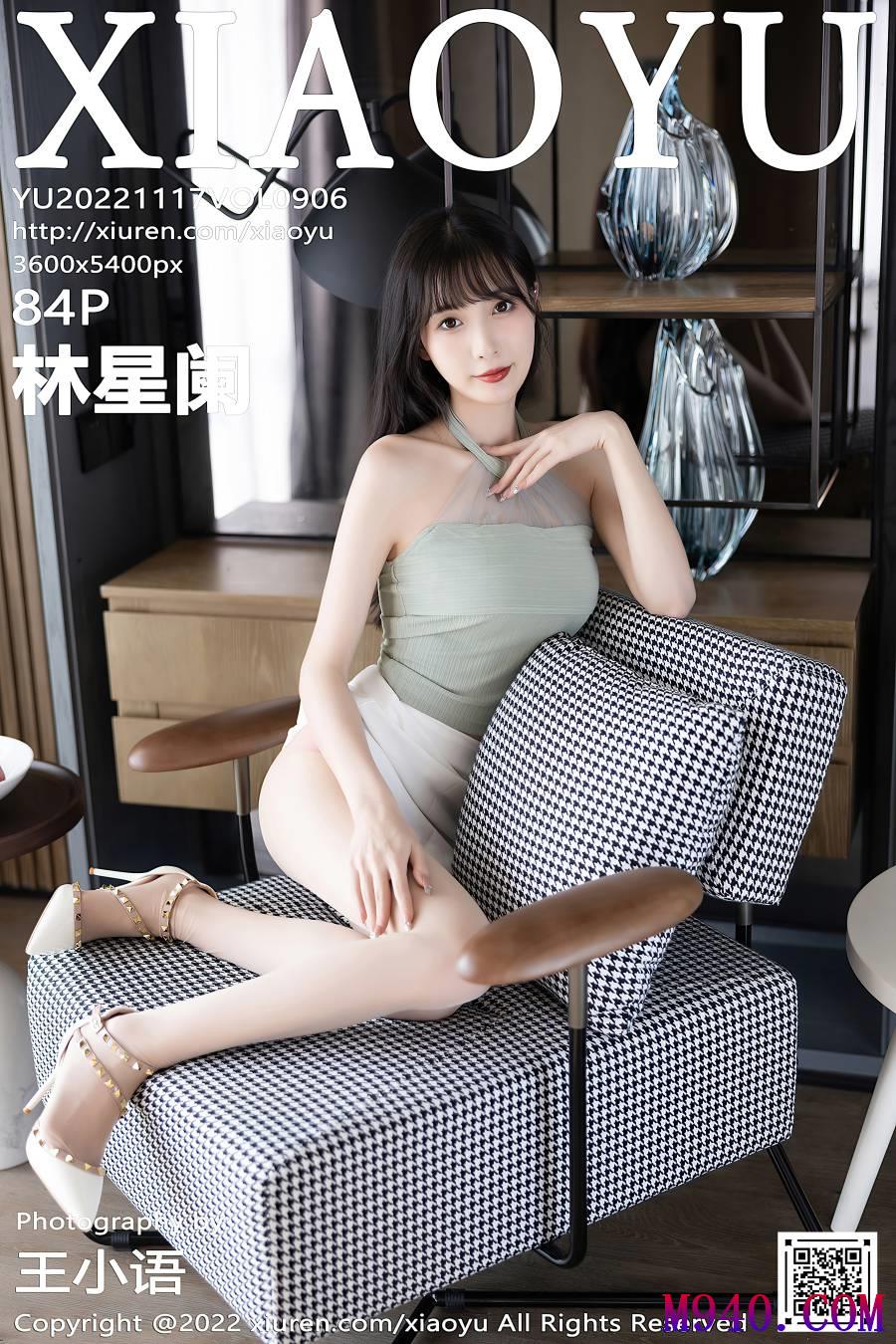 [XIAOYU语画界] 2022.11.17 VOL.906 林星阑 [84P-680MB]