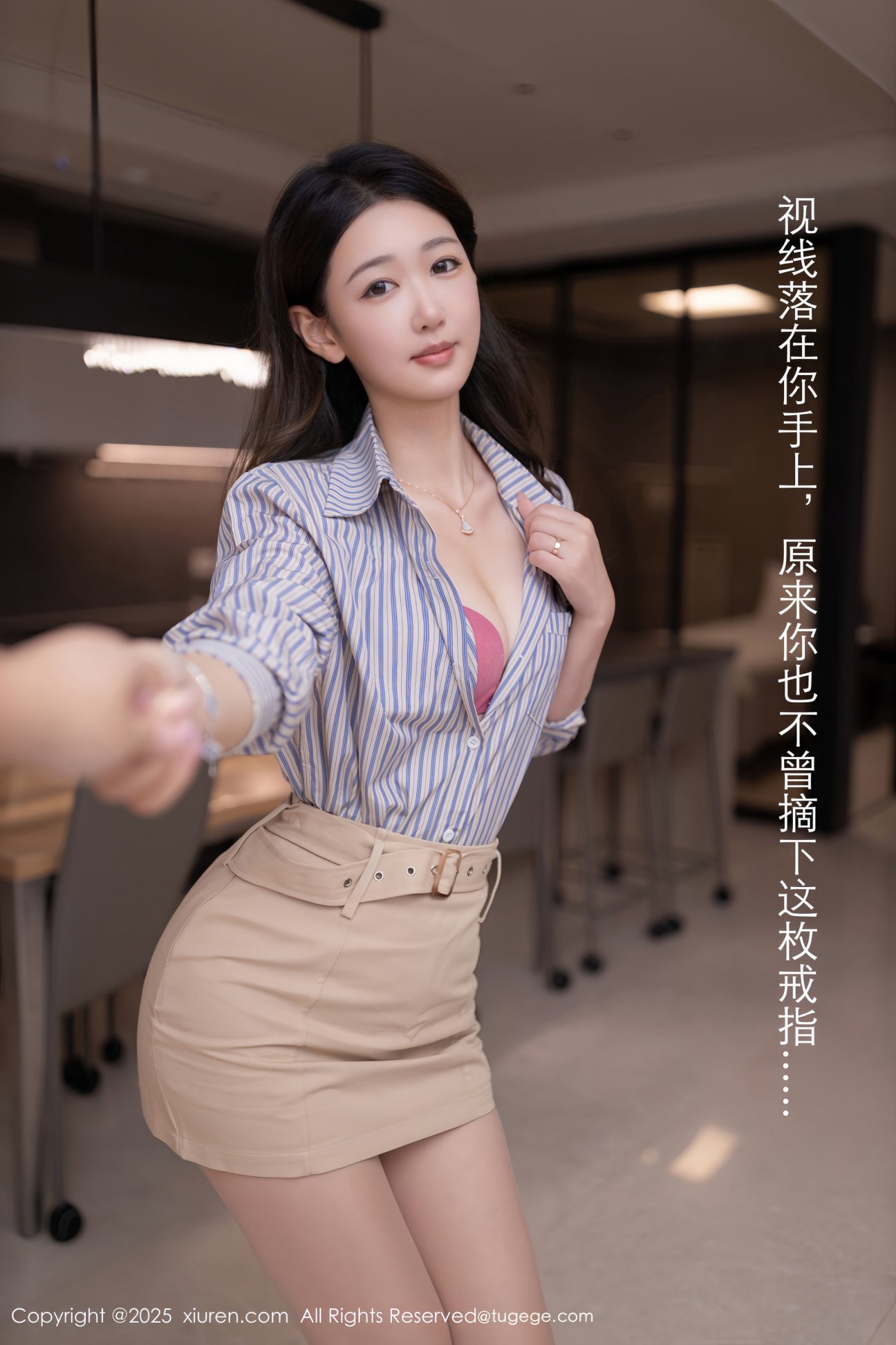 [XIUREN秀人网] 2025.02.24 NO.9928 唐安琪 [80P-806MB]