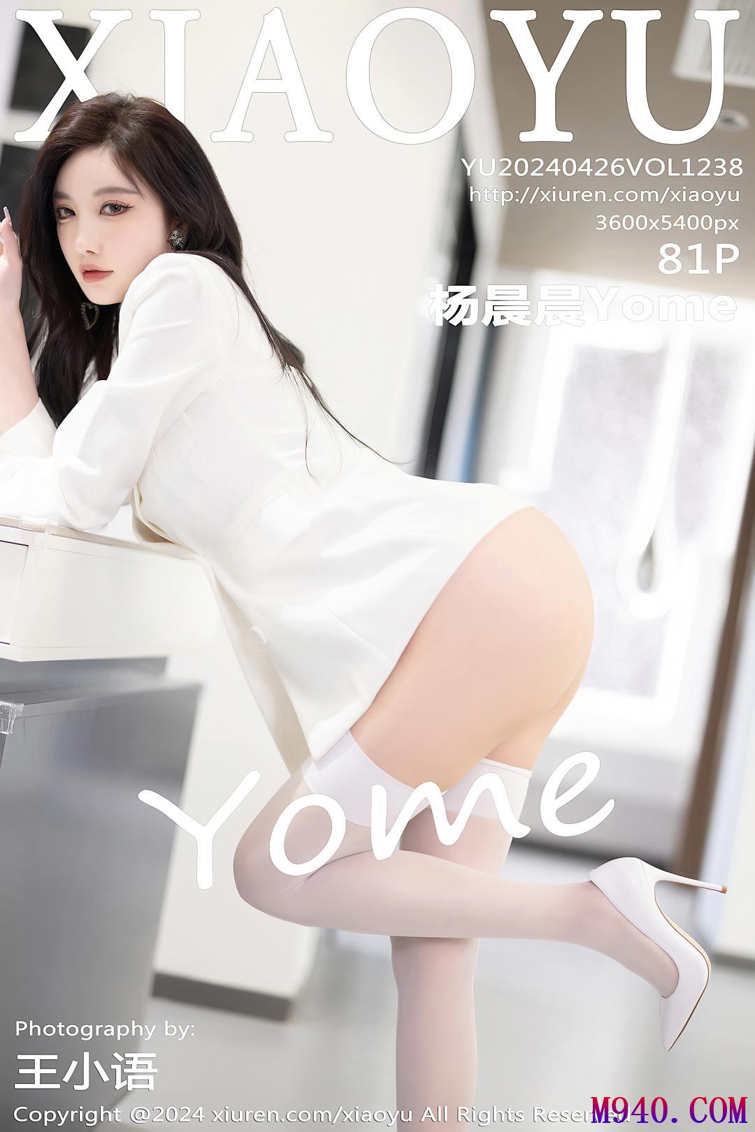 [XIAOYU语画界] 2024.04.26 VOL.1238 杨晨晨Yome [81P-554MB]